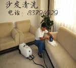 房山區(qū)專業(yè)清洗沙發(fā)椅子 清洗床墊 清洗地毯 工具專業(yè)