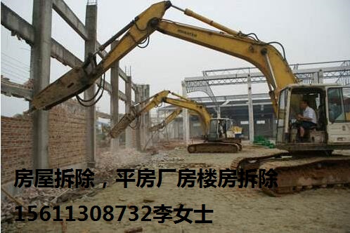 張家口廠(chǎng)房拆除房屋拆除公司