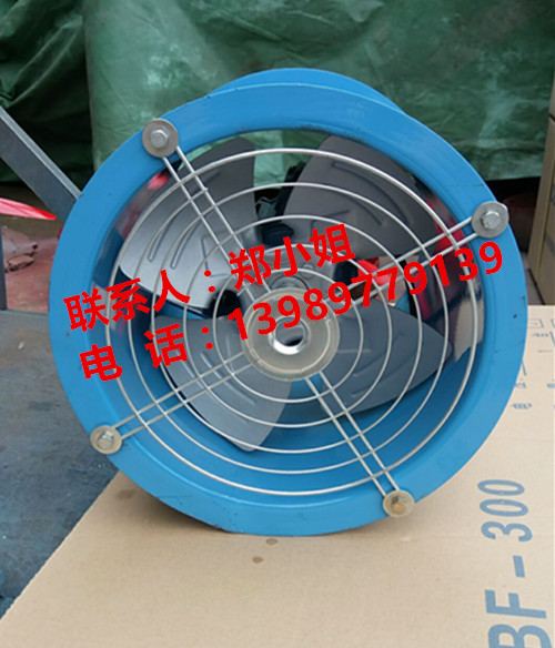 CZ-30船用軸流風(fēng)機(jī)0.75KW、60HZ/440V