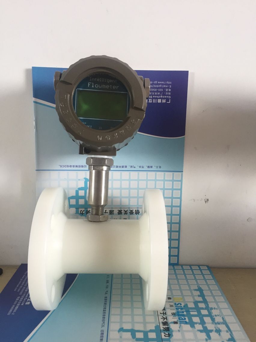 酸性液體渦輪流量計，塑料渦輪流量計防腐型智能渦輪流量計廠家