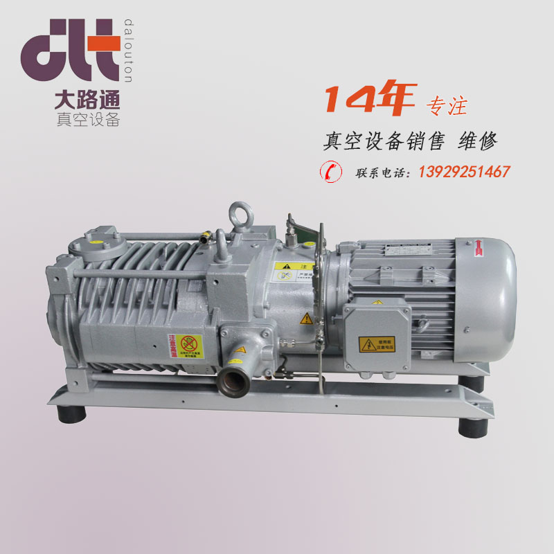 供應(yīng)替代愛德華GV80無油爪式真空泵產(chǎn)品，承接愛德華GV80真空泵