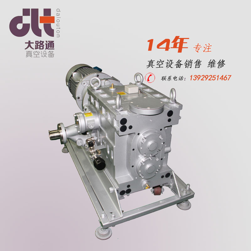 替代愛德華GV400無油爪式真空泵產(chǎn)品，承接愛德華GV400維修