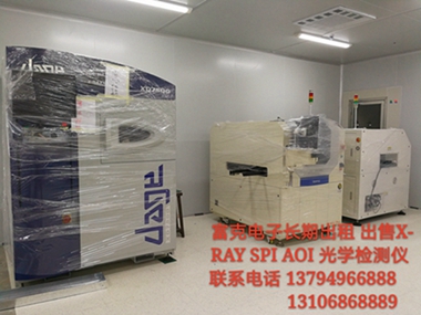 英國DAGE X-RAY X光檢測儀 自動光學檢查儀設備租賃