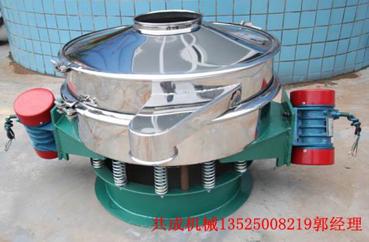 直排篩 面粉淀粉篩分機(jī) ZPS直排式振動篩