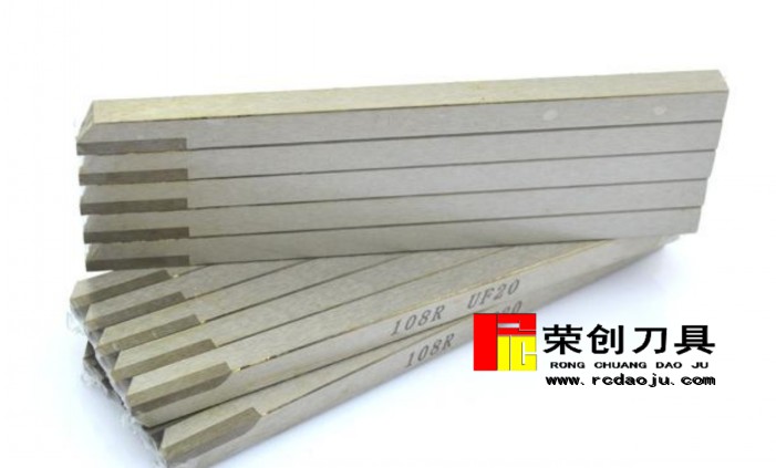 榮創(chuàng)UF20自動(dòng)車刀 成型刀 掃刀 切斷刀 自動(dòng)車床專用車刀