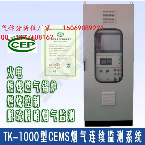 TK-3000偠tھO(jin)y(c)xy(c)(sh)