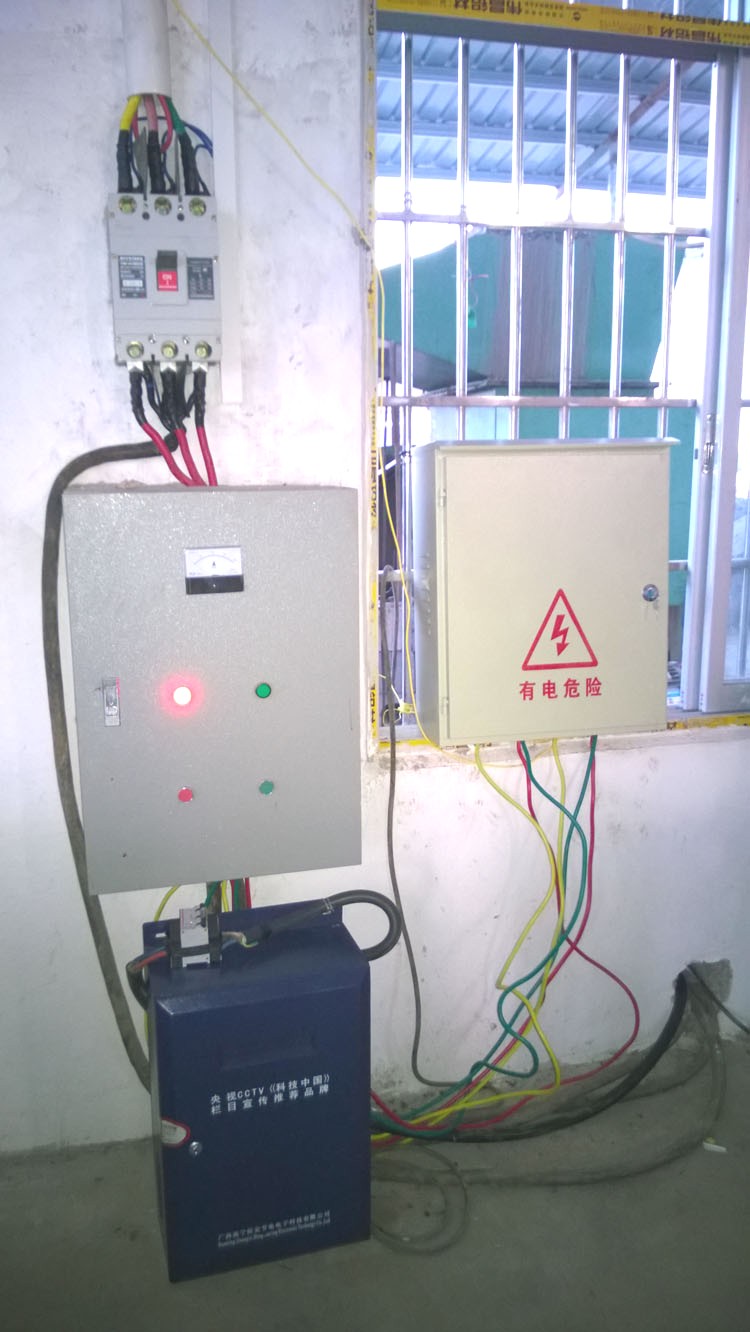 供應恒安節(jié)電器廠家代理商