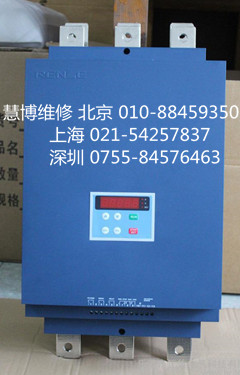 雷諾爾JJR1090軟啟動(dòng)器OU維修報(bào)價(jià)電話(huà)