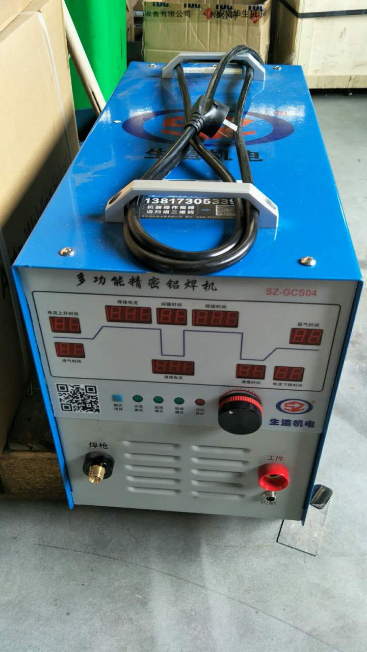 廣州鋁焊機廠家直銷_不變形不發(fā)黑效率高