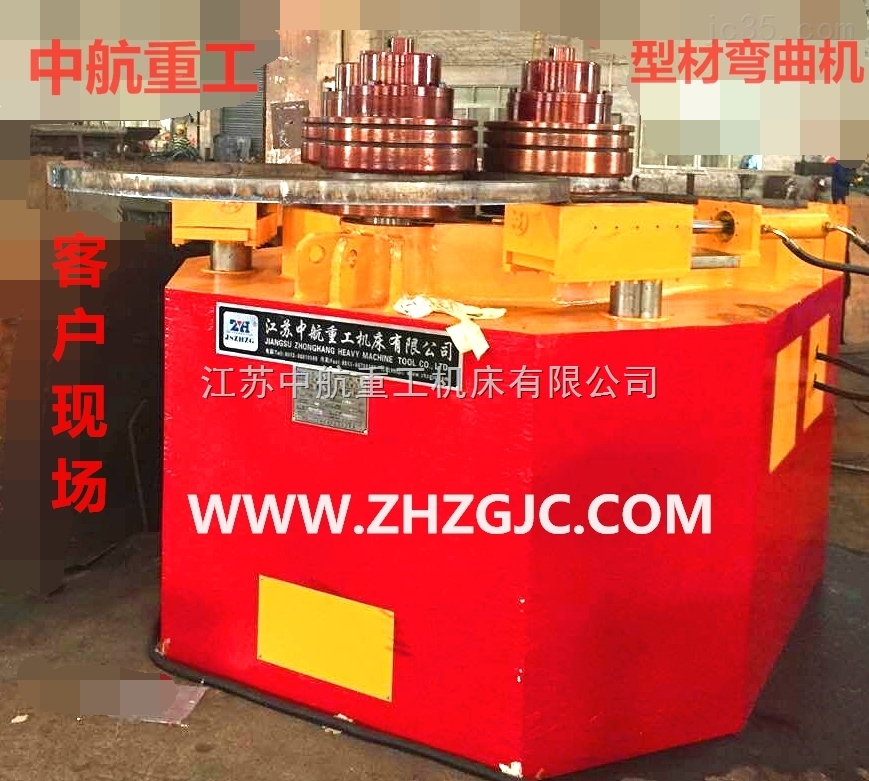ZHW24S型材彎曲機