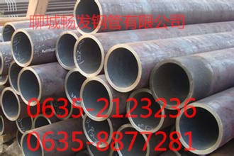 直縫鋼管價(jià)格|厚壁直縫鋼管廠(chǎng)|鋼結(jié)構(gòu)鋼管現(xiàn)貨