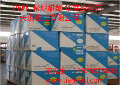 食品級(jí) 150GF30 PEEK塑膠原料