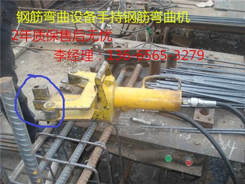 唐山大彎曲力度小型鋼筋彎曲機(jī)液壓式