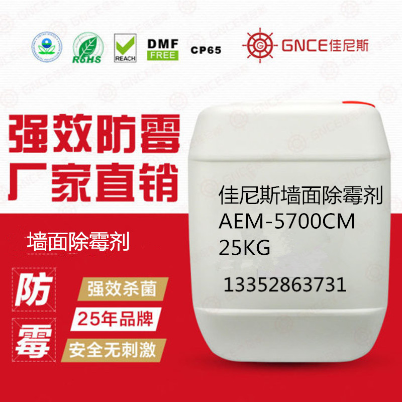 ˹ùAEM-5700CM,ڽa(chn)Ʒù