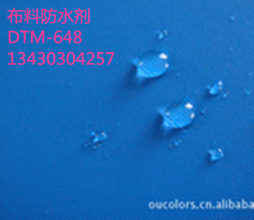 ˹ˮԷˮDTM-648ڼƷˮ