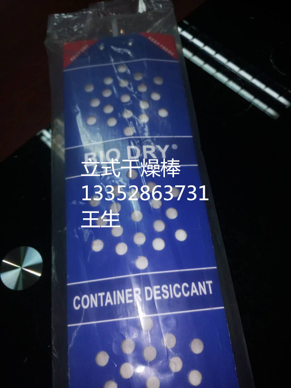 ˹ʽBiodry,؛܇ }ù