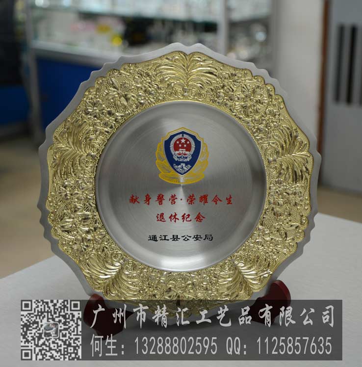 洛陽戰(zhàn)友聯(lián)誼會水晶禮品定做，洛陽老兵聚會紀(jì)念品制作