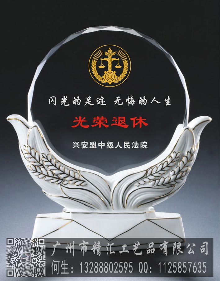 沈陽企業(yè)老員工退休紀(jì)念品廠家，沈陽職工退休商務(wù)禮品定做