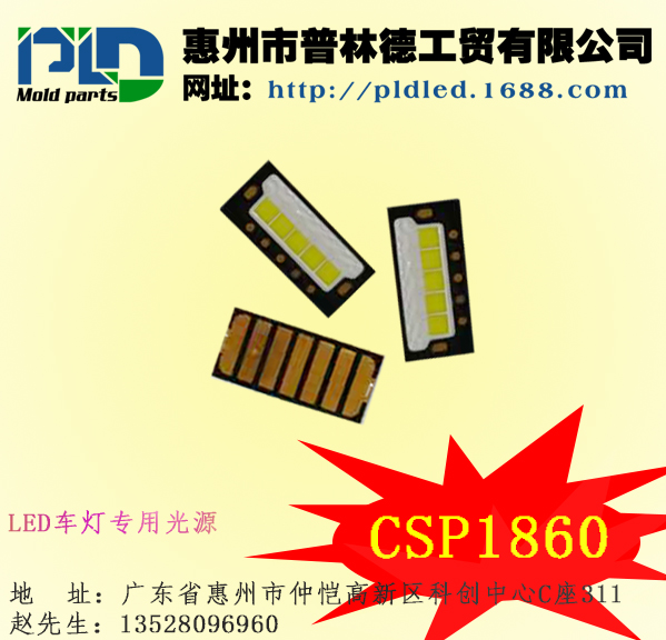 ܇ùԴCSP1860 ܇C6 S2 9006Դ186