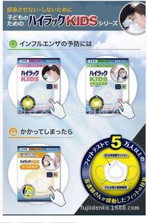 日本興研N95標準兒童防PM2.5防流感口罩天崎機電總代理直銷