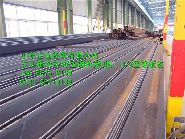 韶關(guān)Q345qE變截面U肋