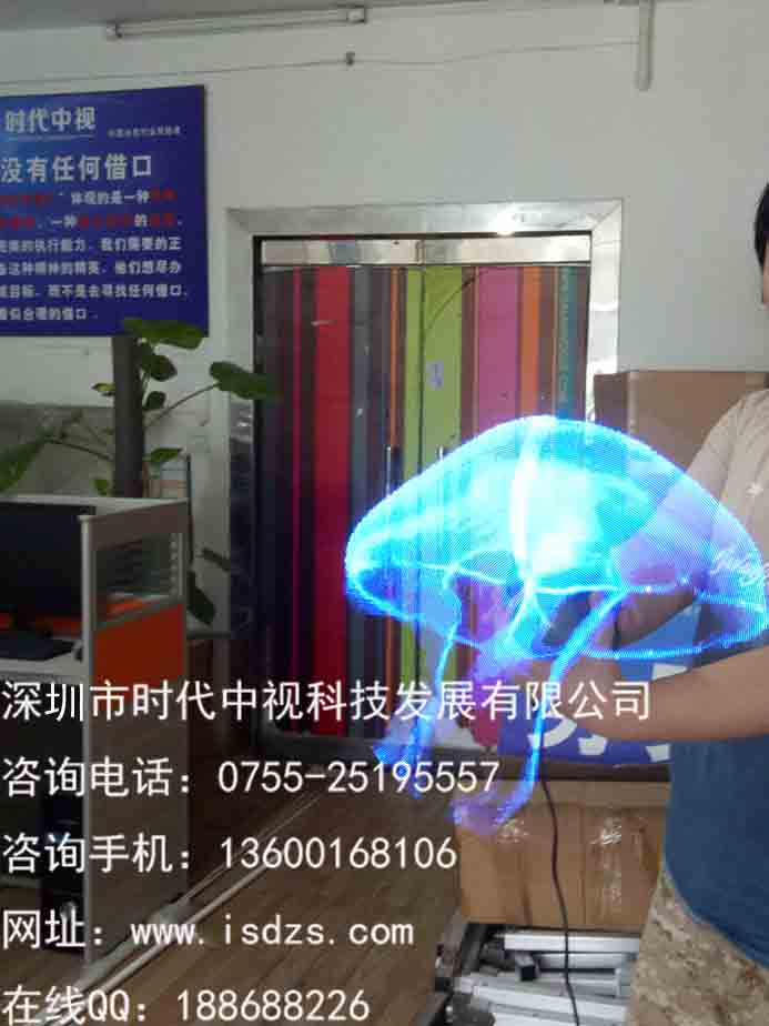深圳led電風扇,全息3D炫屏，全息廣告機