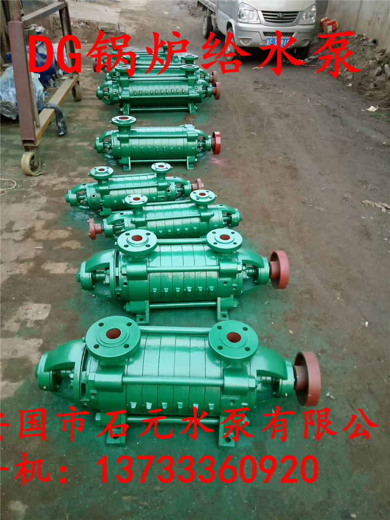 DG46-50*5增壓泵_機械密封