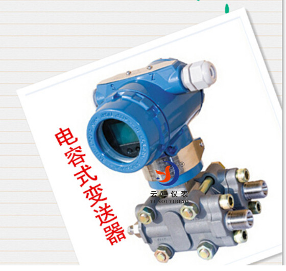邯鄲電纜浮球液位開關UQK-61、UQK-611、UQK-612的特價