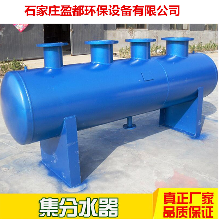 長(zhǎng)治分水器、集水器廠家