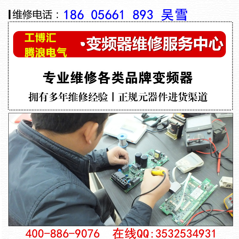 7.5KW(zhun)׃lS ޵ķ õİľϹR