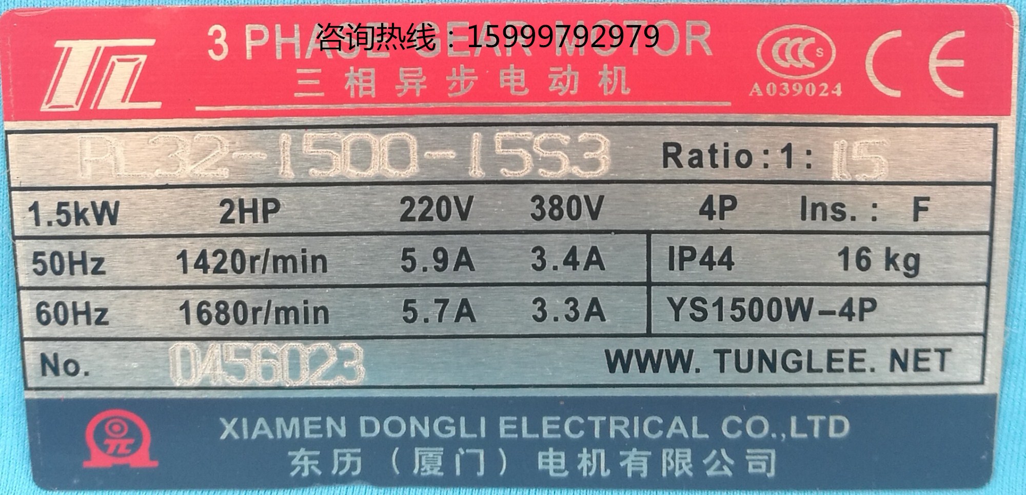 四川供應(yīng)臺灣東力YS2200W-4P YS3700W-4P異步電機
