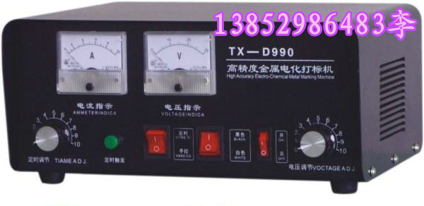 不銹鋼印字設備電腐蝕打標機價格多少