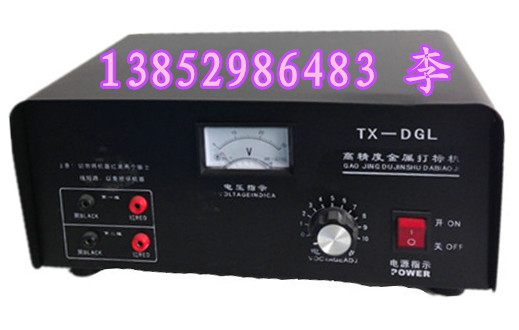 哪里有賣齒輪軸承印字機(jī)電腐蝕打標(biāo)機(jī)