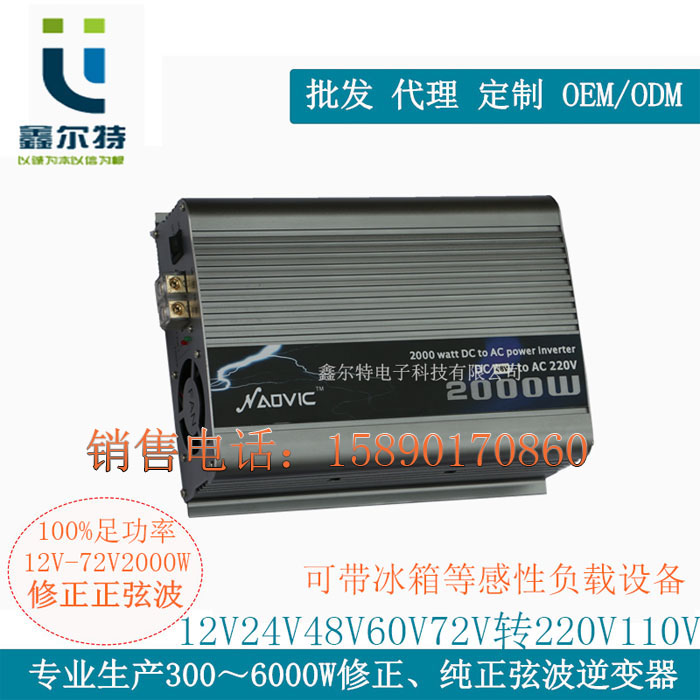 ܇d׃2000W48V늄׃ Դ׃l(f)S