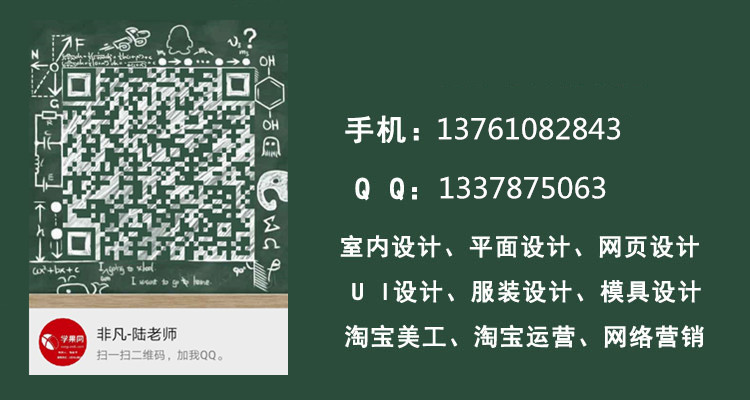 上海服裝設(shè)計(jì)培訓(xùn)中心，服裝制版培訓(xùn)班