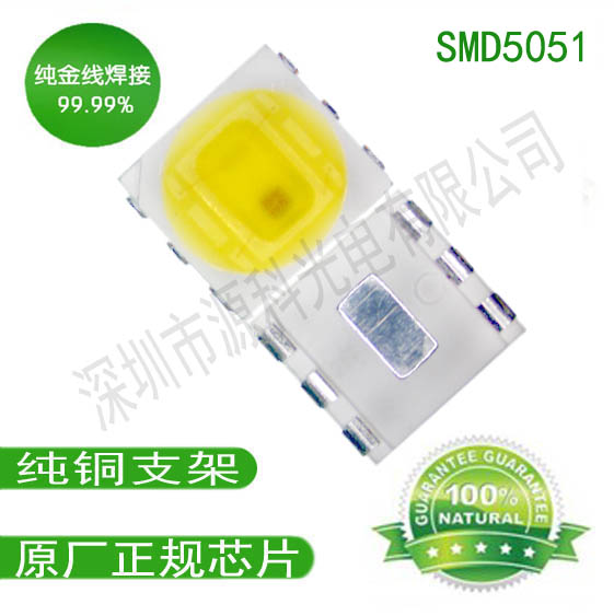 5050雙色溫led燈珠 轉(zhuǎn)向燈專(zhuān)用黃白光5050燈珠