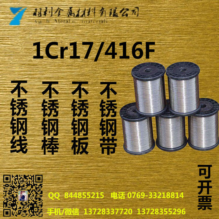 P䓰l(f)A416FP䓾420FP䓾