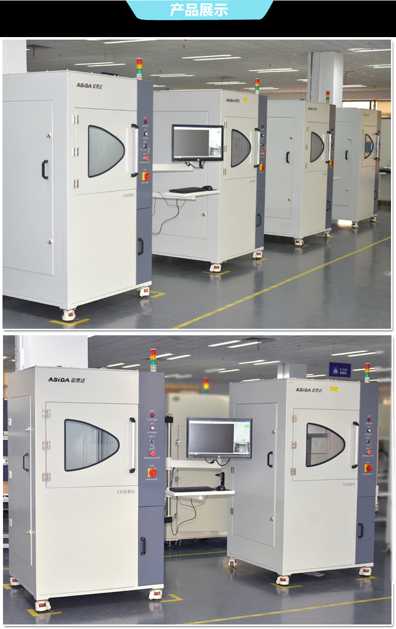 14500늳Xa(chn)X-RAYzyx
