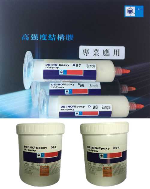 耐高溫結(jié)構(gòu)膠廠家電話(huà)_耐高溫結(jié)構(gòu)膠批發(fā)_原裝結(jié)構(gòu)膠廠家