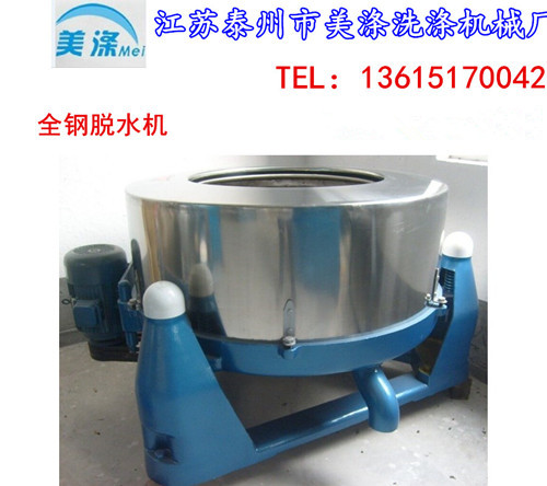 專業(yè)生產(chǎn)低噪無(wú)震離心脫水機(jī) 大型甩干機(jī) 衣物脫水機(jī)