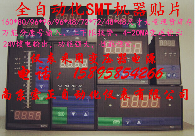 SWP-S804-81-10-HHLL