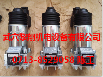 NBV16Z/R/2-XM 205HAVE