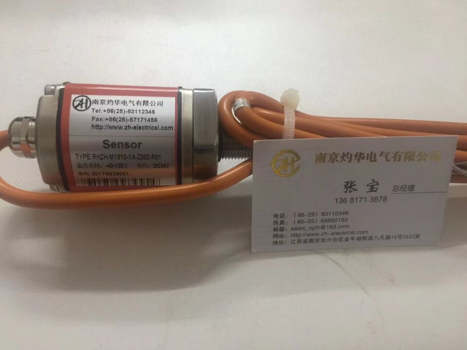 RHZH-M1910-YA-Z002-R01λÂ