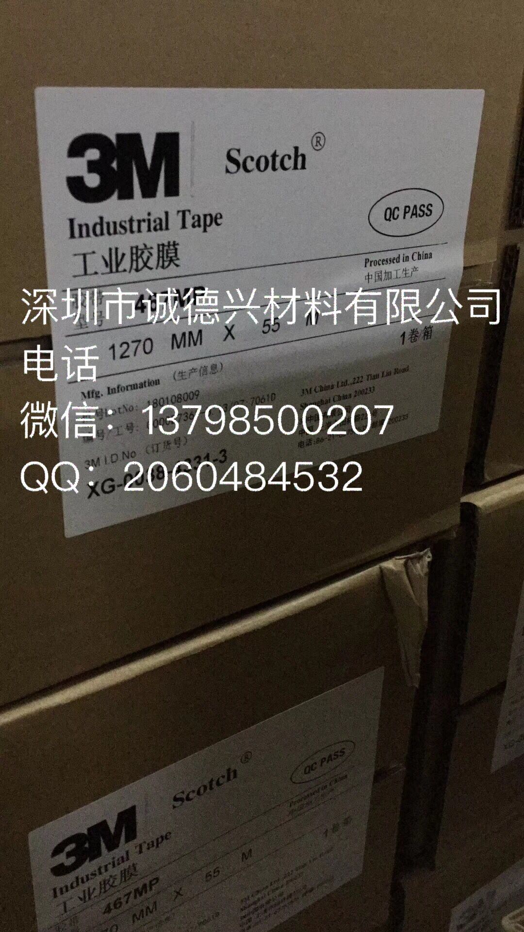 3M8805늟z