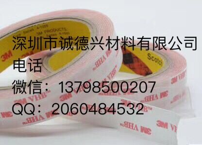 3M4914-0.25VHBpz