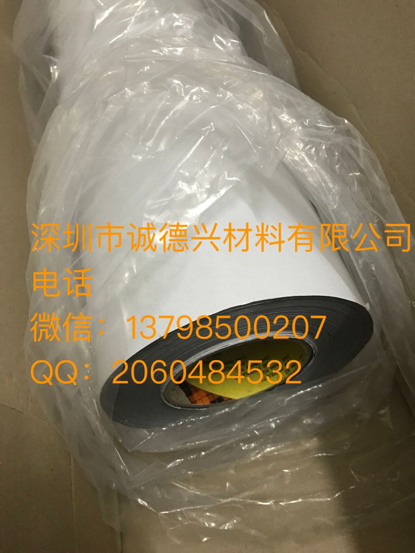 3M4490 (do)늲
