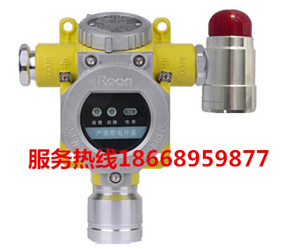 加油站油庫汽油泄漏報(bào)警器 油罐區(qū)汽油可燃?xì)怏w報(bào)警器