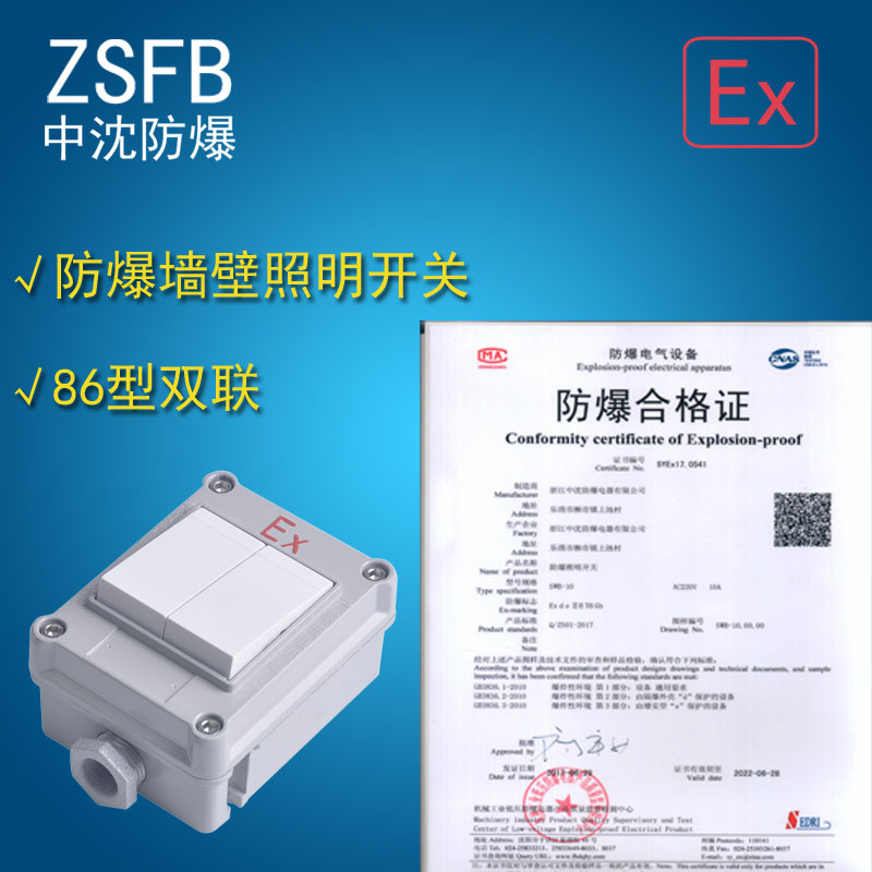 _PSWB-10A/220V  86_Pb_Pp(lin)_