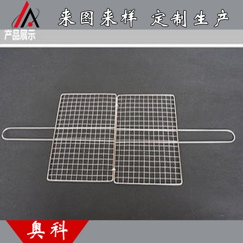 美式燒烤網(wǎng)食品固定夾子、炭爐式燒烤網(wǎng)水果夾子