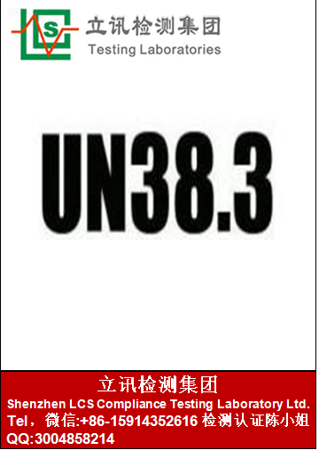 늳MSDSUN3.8P(gun)ϵ